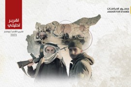 العلاقة بين العشائر العربية و ميليشيات قسد الإرهابية : الواقع والمستقبل